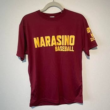 習志野高校 野球部 グラウンドコート ジャケット グッズ 応援 習志野高校 野球部 グラウンドコート ジャケット グッズ 応援